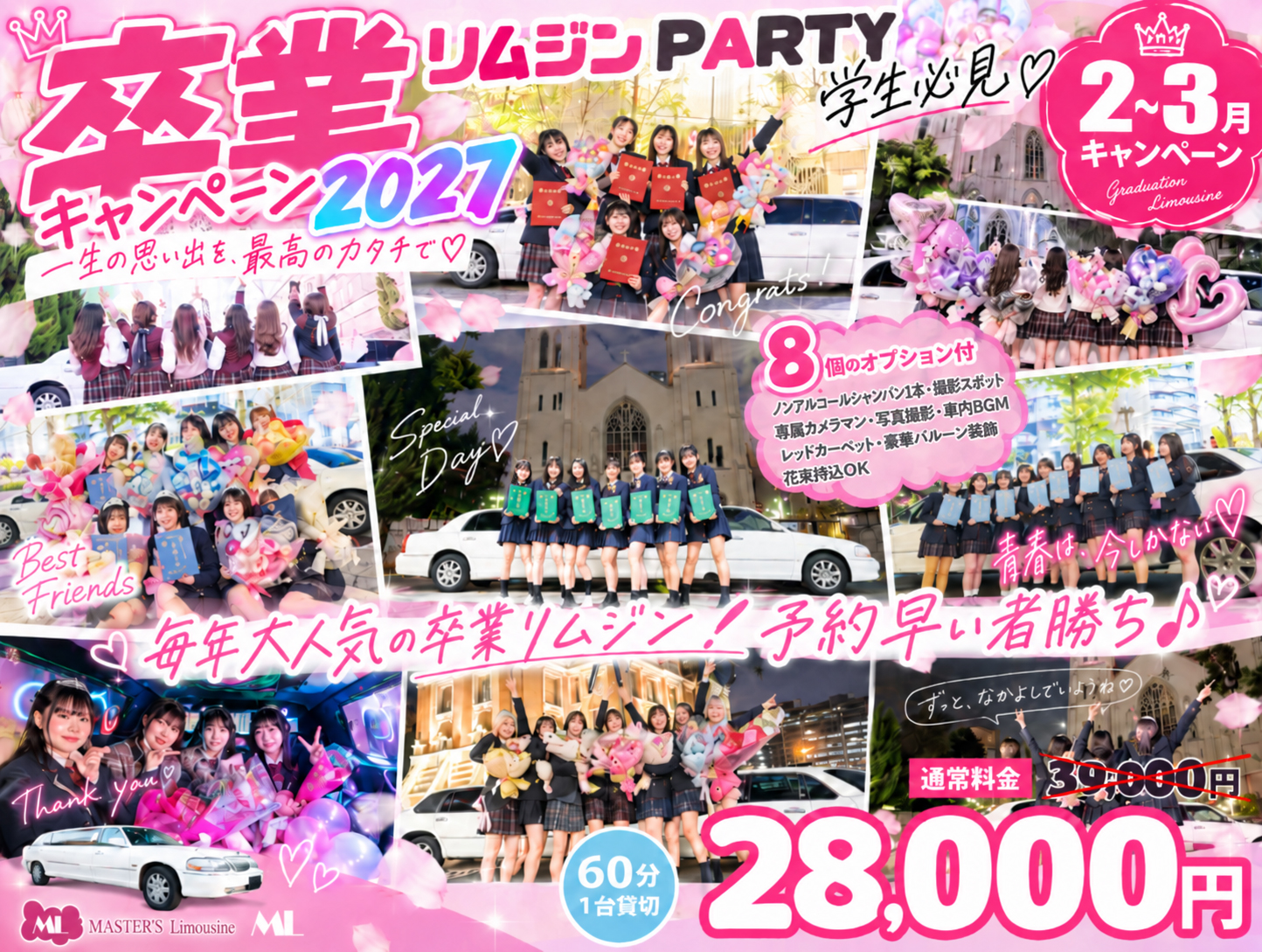 147e3f99-7188-4dcc-984b-857eca3c5578